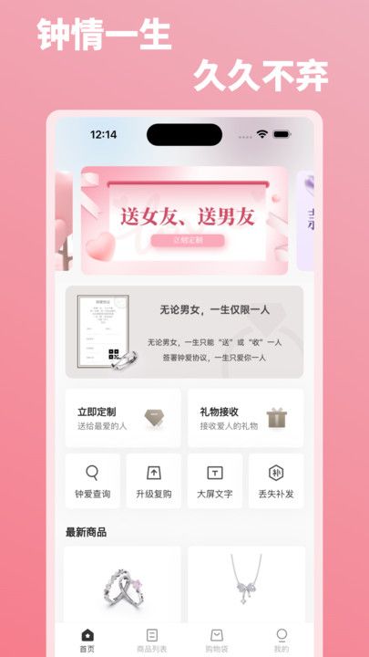 钟久久(3)