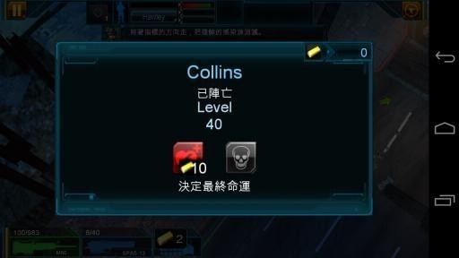 全球疫情游戏绿色版(5)