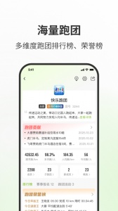 第一赛道app