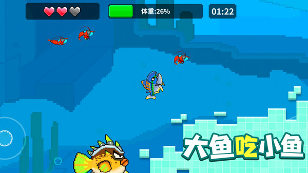 像素鱼进化最新版