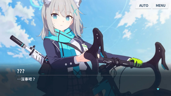 碧蓝档案国际服免费版图4
