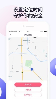 大学通免费原版图3