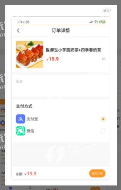 饭团生活安卓免费版