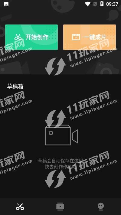 随刻创作