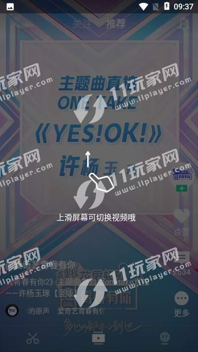随刻创作