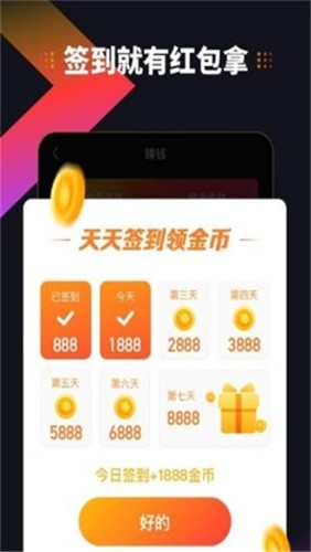火音短视频手机版图3