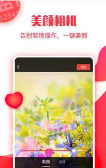 小糖糕赚钱安卓版