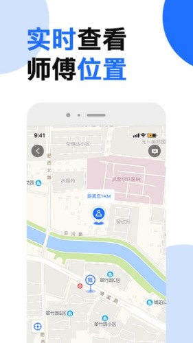 芯管家上门维修