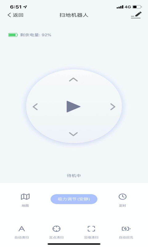 鸿端物联免费原版