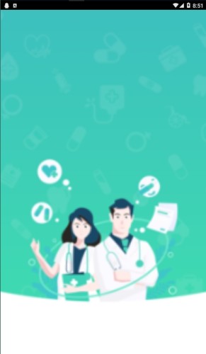 医世界官方版图1