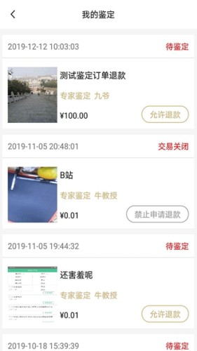 艺站ART免费原版图1