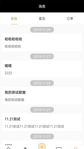 艺站ART免费原版图2
