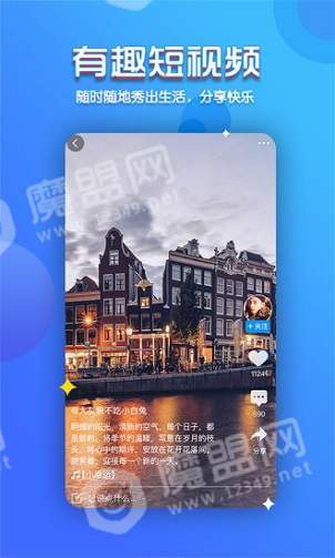 番乐手机版图2