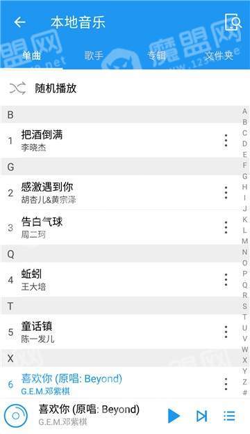 歌曲音乐大全手机最新版图2