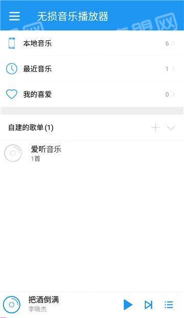 歌曲音乐大全手机最新版图3