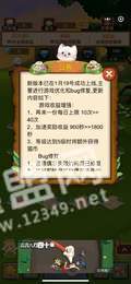 一只馋猫官方最新版