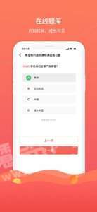 珠宝专家最新免费版