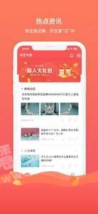 珠宝专家最新免费版