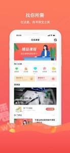 珠宝专家最新免费版