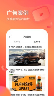 开眼创意官方正版图2