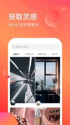 开眼创意官方正版图4