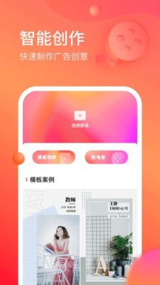 开眼创意官方正版图5