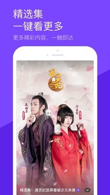 腾讯短视频安卓免费版图3