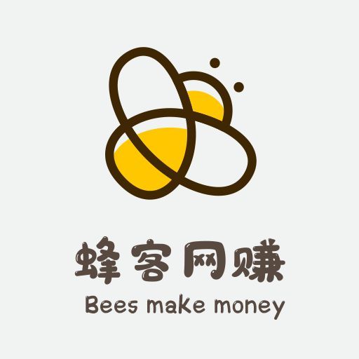 蜂客网赚免费原版