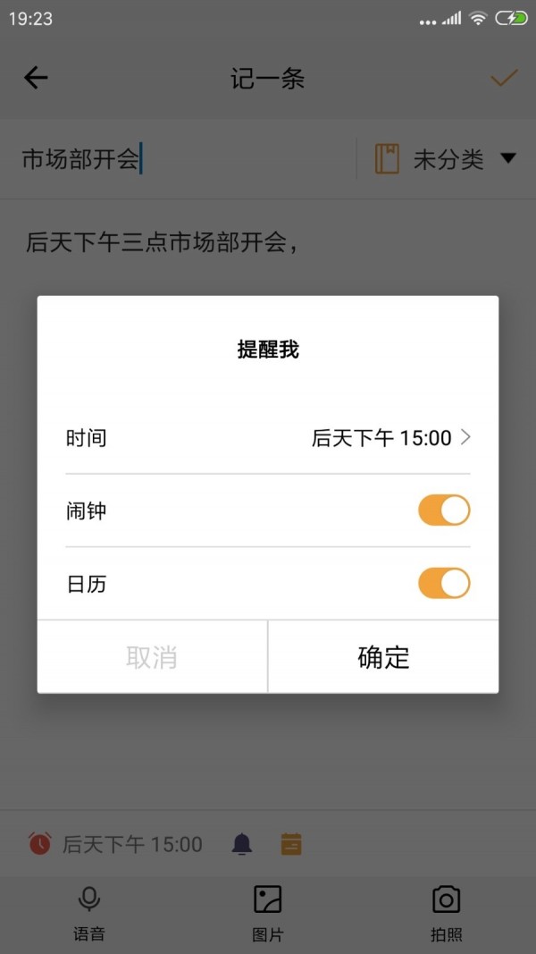 记账计算器(5)