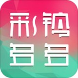 彩铃多多通用版