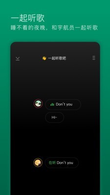 Space FM安卓直装版图4