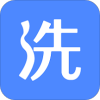 给你洗最新免费版