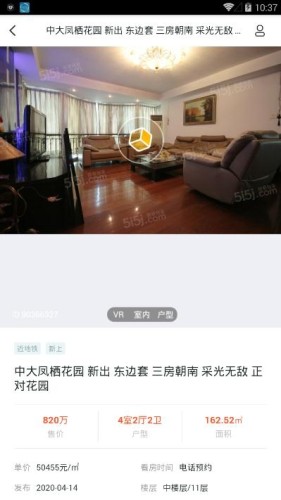小牛租房最新免费版