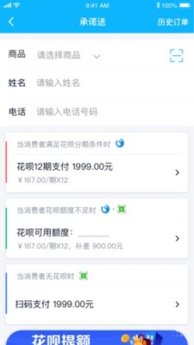 企赢销安卓版