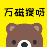 万磁搜安卓直装版