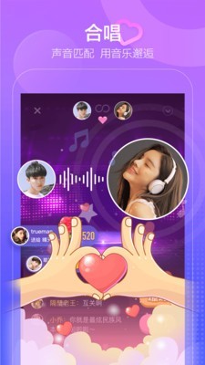 撕歌手机最新版图2