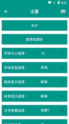 中国法律法规手机免费版图1