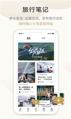 半边山下免费版