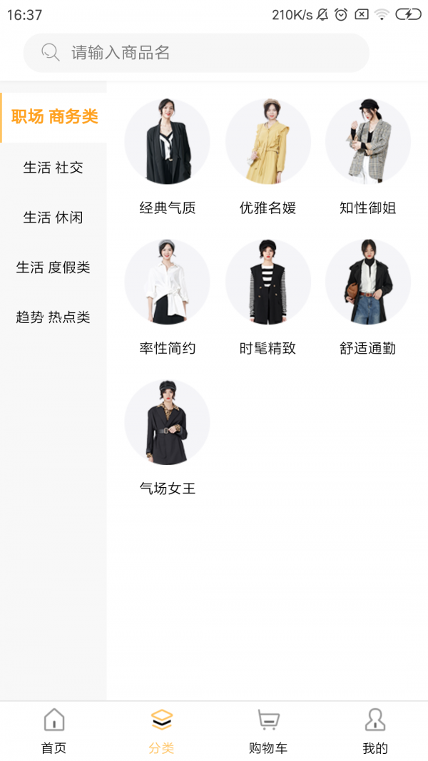 搭啦正版图2