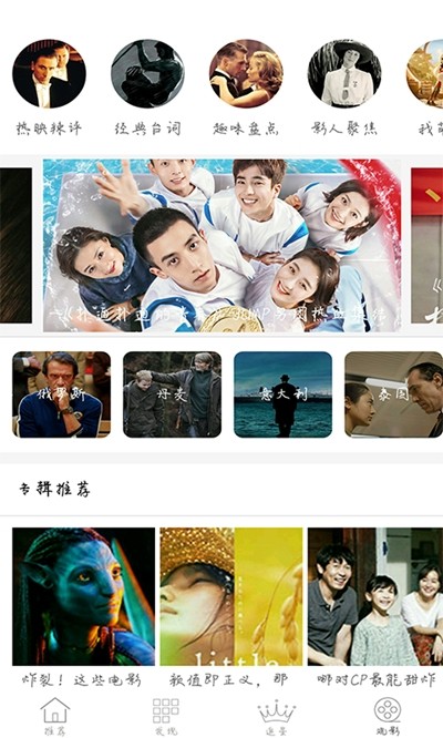 太阳视频原版图1