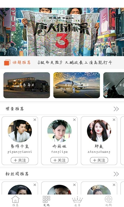 太阳视频原版图2