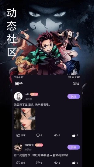 太阳视频原版图3