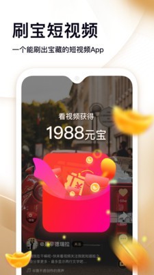 音色短视频原版图1