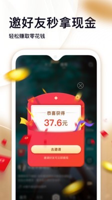 音色短视频原版图4