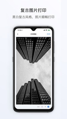 小猿打印机免费原版图2