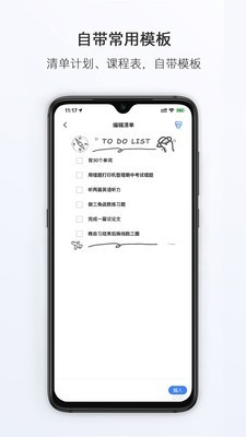 小猿打印机免费原版图3