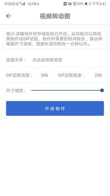 极序官方版