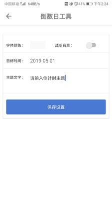 极序官方版