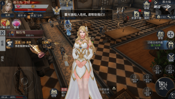暗黑弑龙者图1