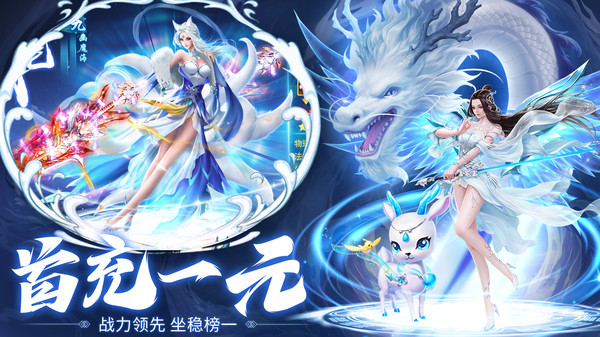 我欲独尊官方最新版截图2